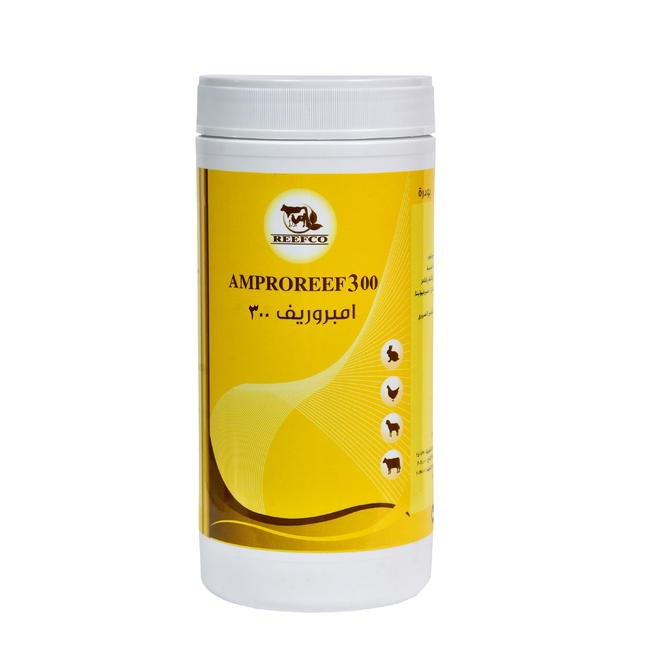 AMPROREEF 300 Powder